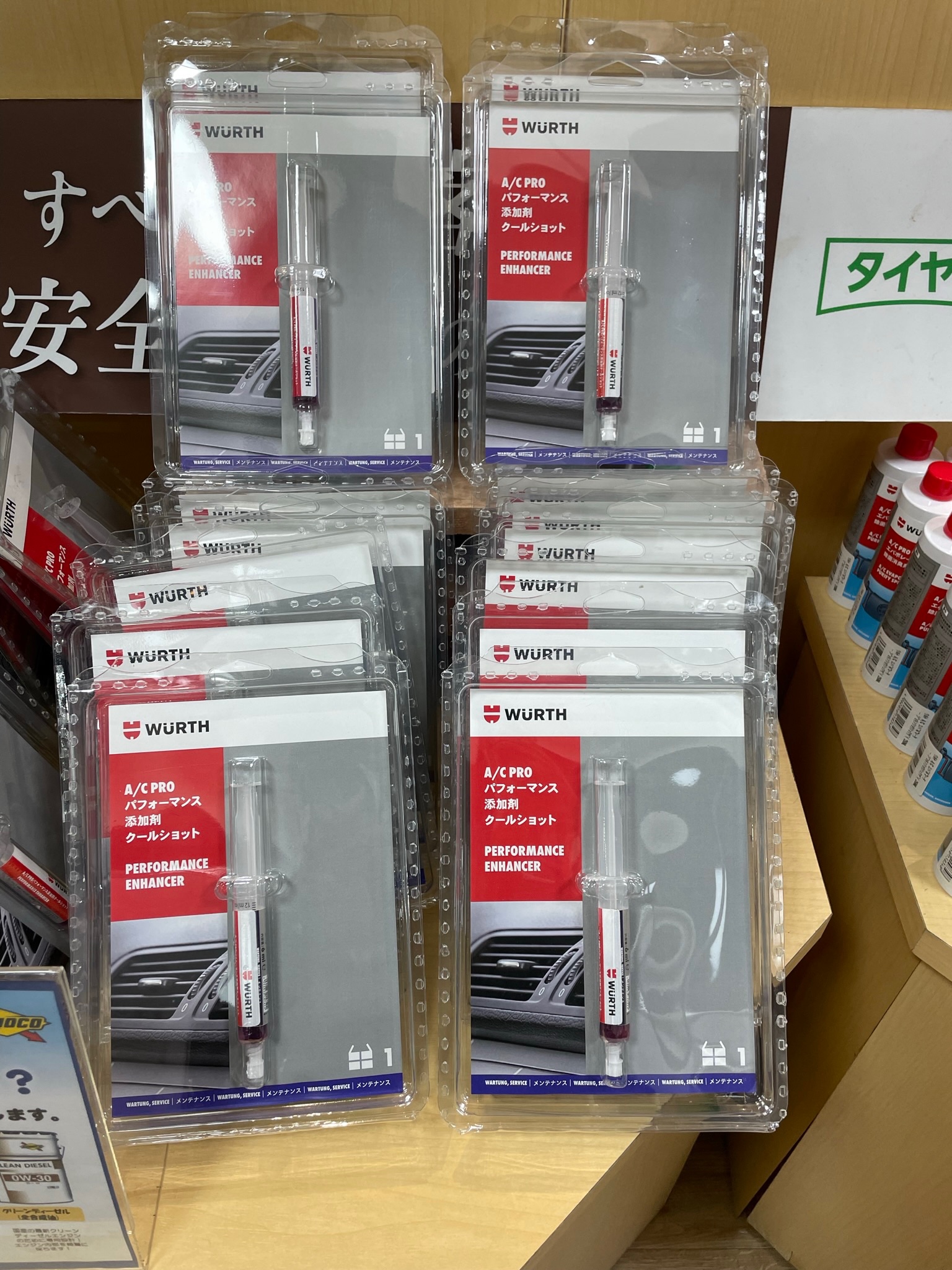クールショット