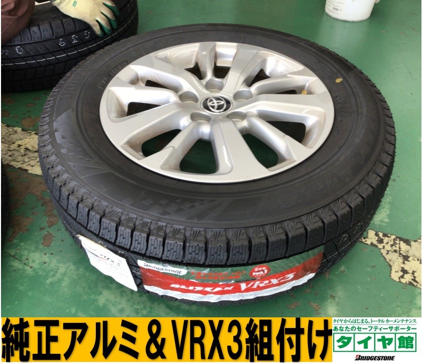 トヨタ用 エコフォルム 17インチ 215/45R17 24年製 s_eccr23bb_bsnewno.jpg