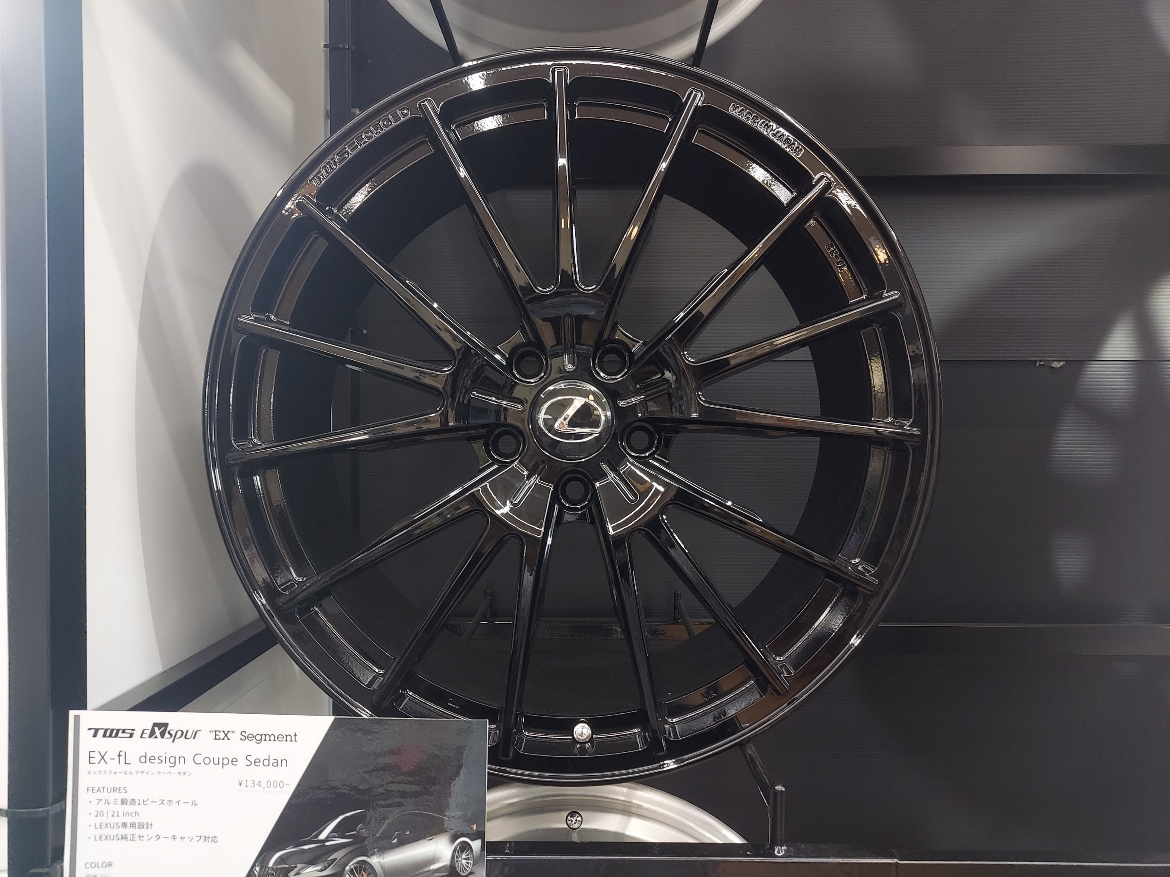 TWS LEXUS 専用ホイール | 店舗おススメ情報 | タイヤ館 矢賀 TWS LEXUS 専用ホイール | 店舗おススメ情報 | タイヤ館 矢賀