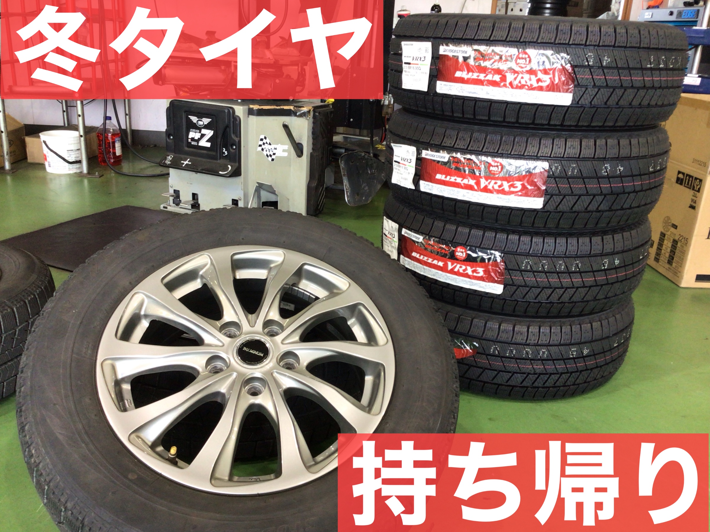スタッフ
