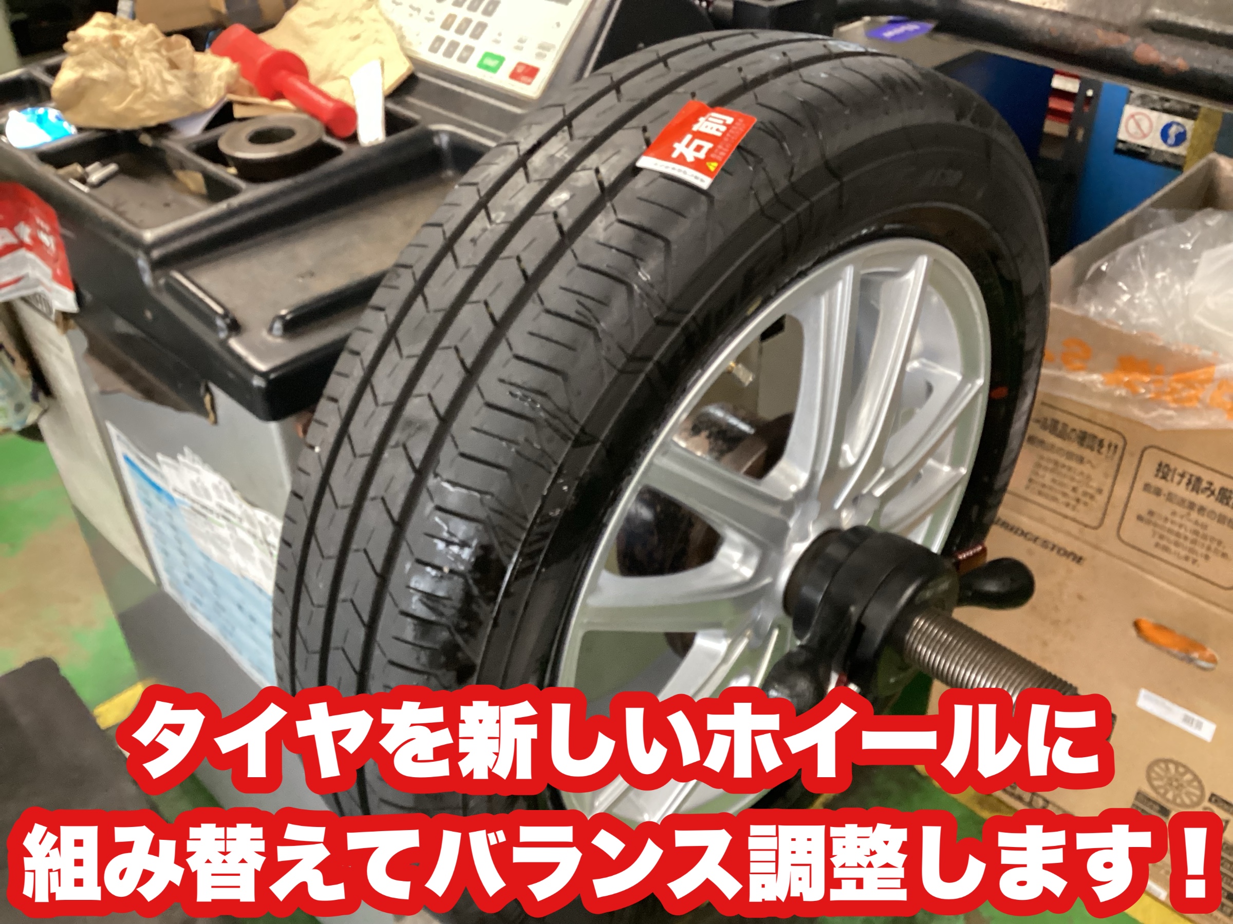 DAIHATSU タフト》ブリヂストン製アルミホイールに交換です 