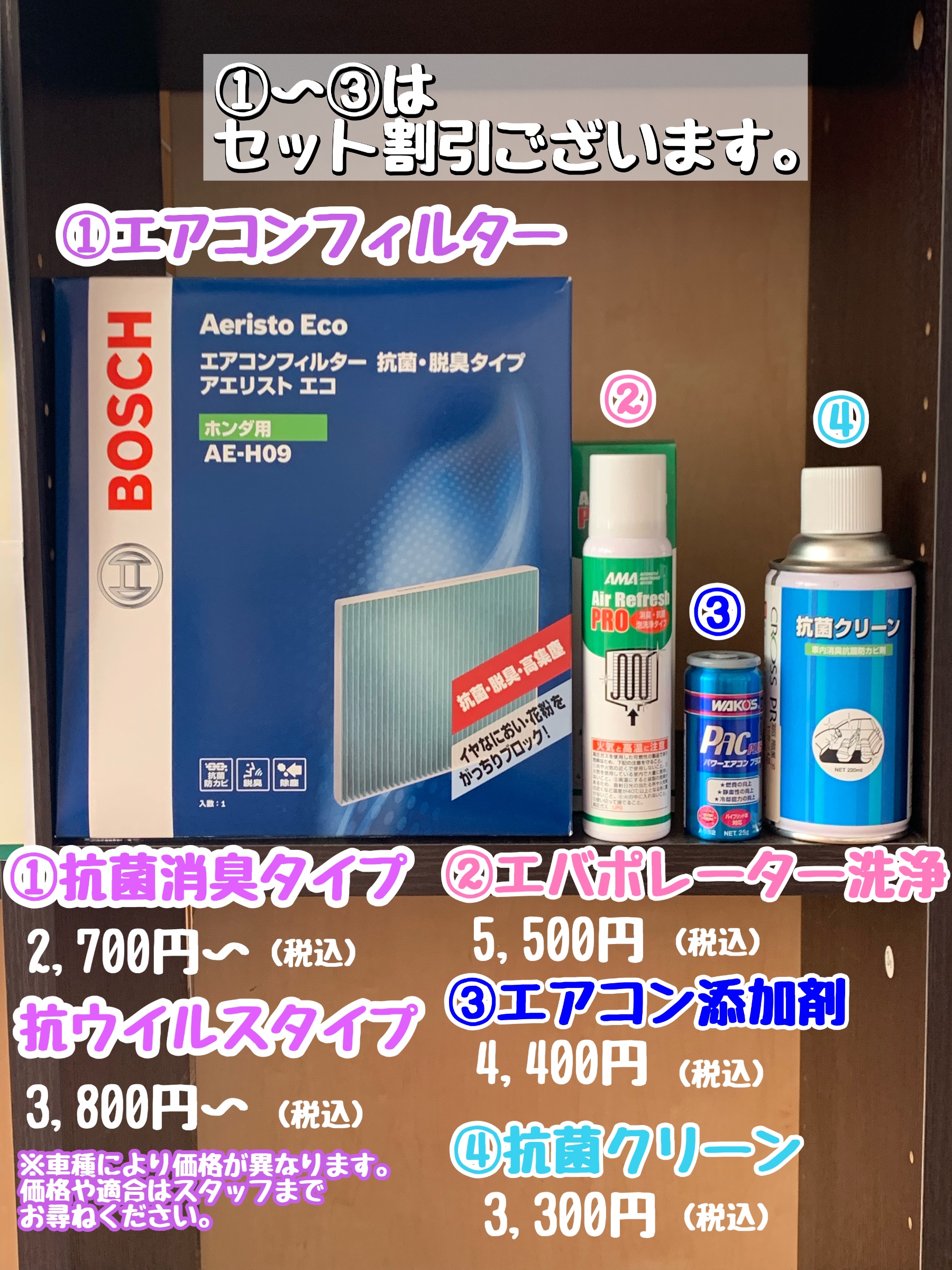 スタッフが撮影加工