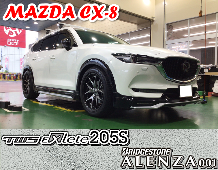 ☆CX-8 タイヤ＆ホイールセット☆ | 店舗おススメ情報 | タイヤ館 草加