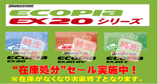 スタッフ作成。ＢＳデータボックスより