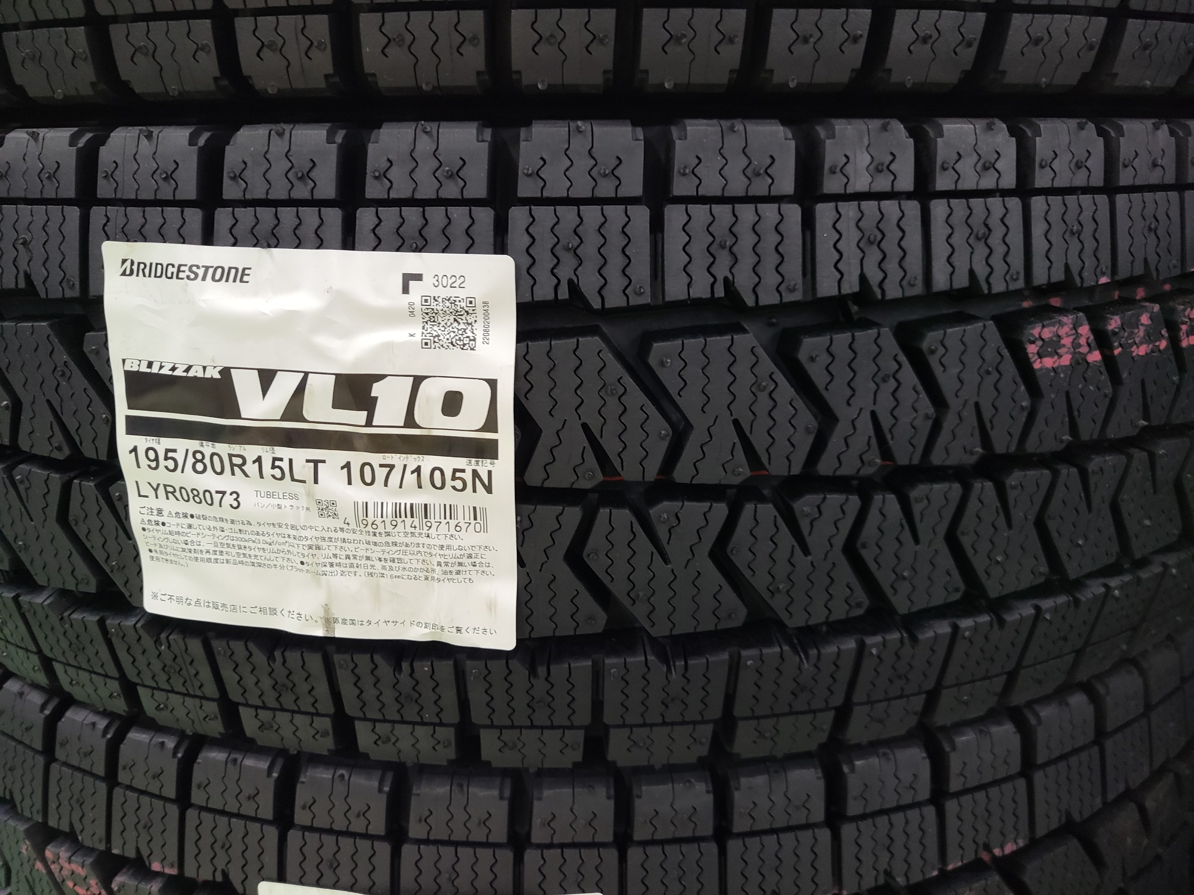 新商品！商用車用スタッドレス『BLIZZAK VL10』登場！ | スタッフ日記 