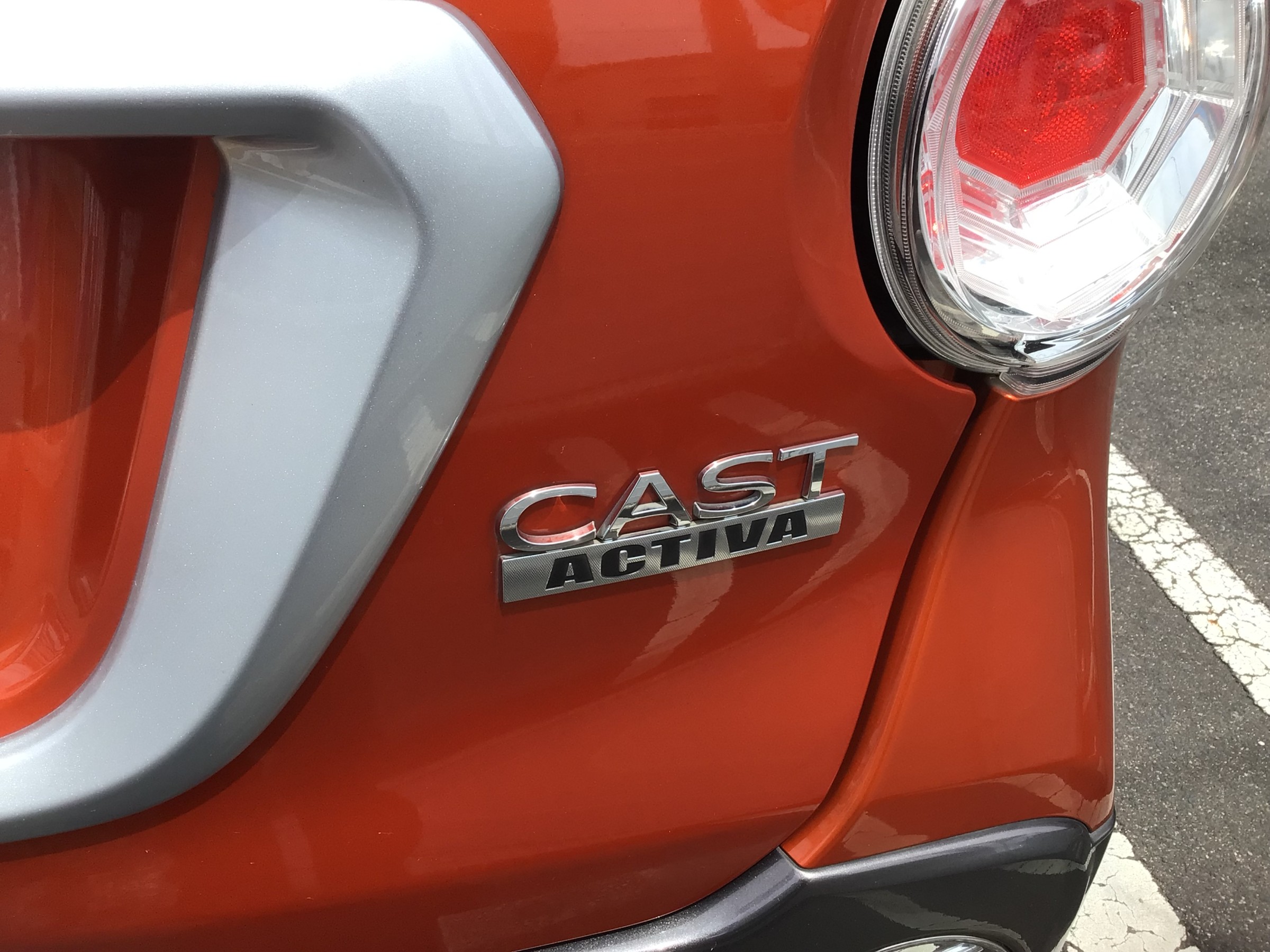 キャストアクティバ　タイヤ館廿日市