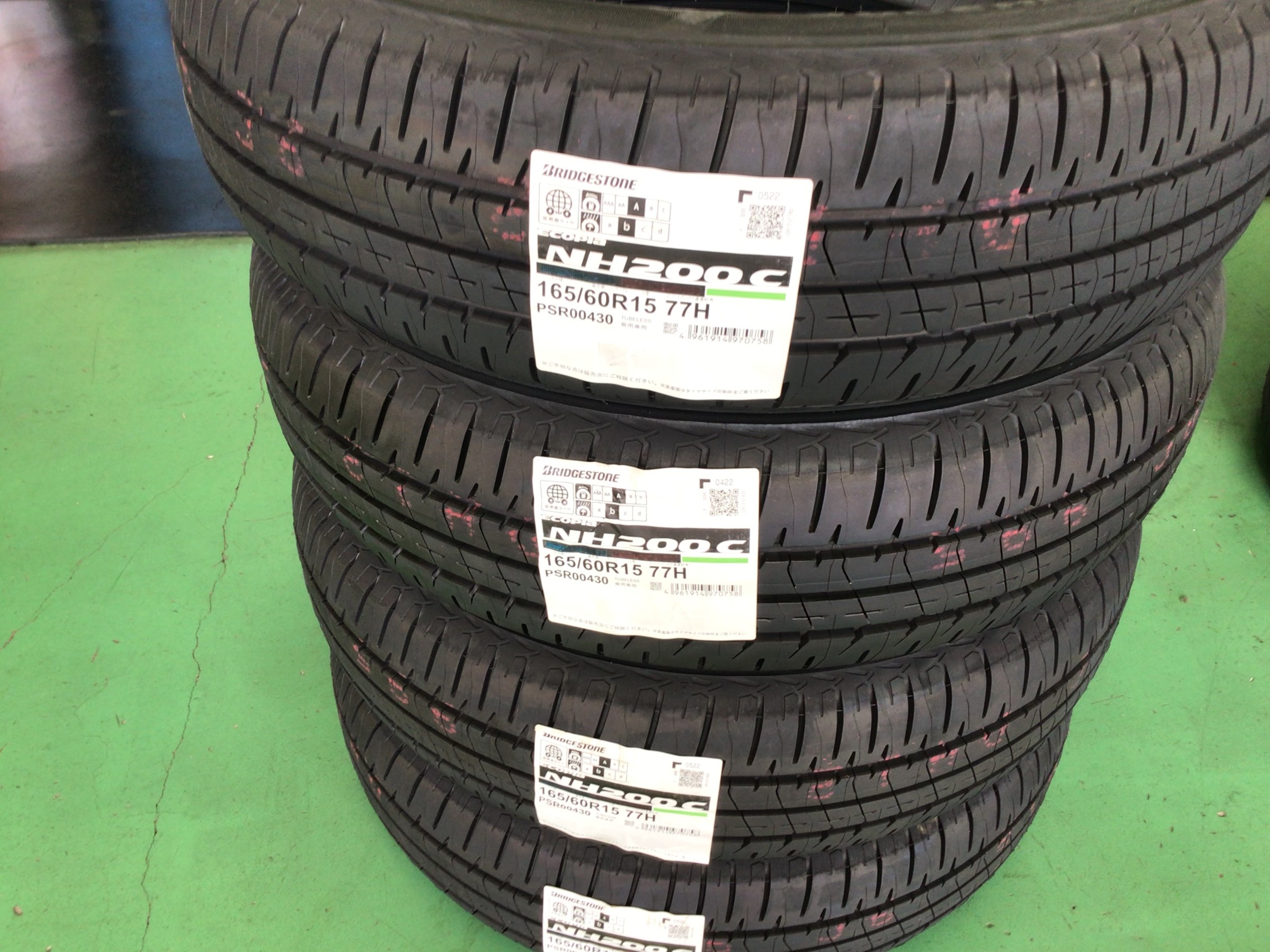 エコピアNH200C　タイヤ館廿日市