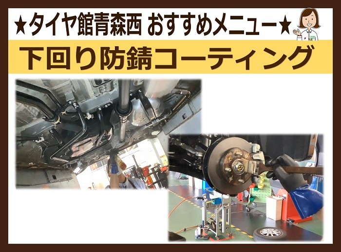 スタッフが作成した画像