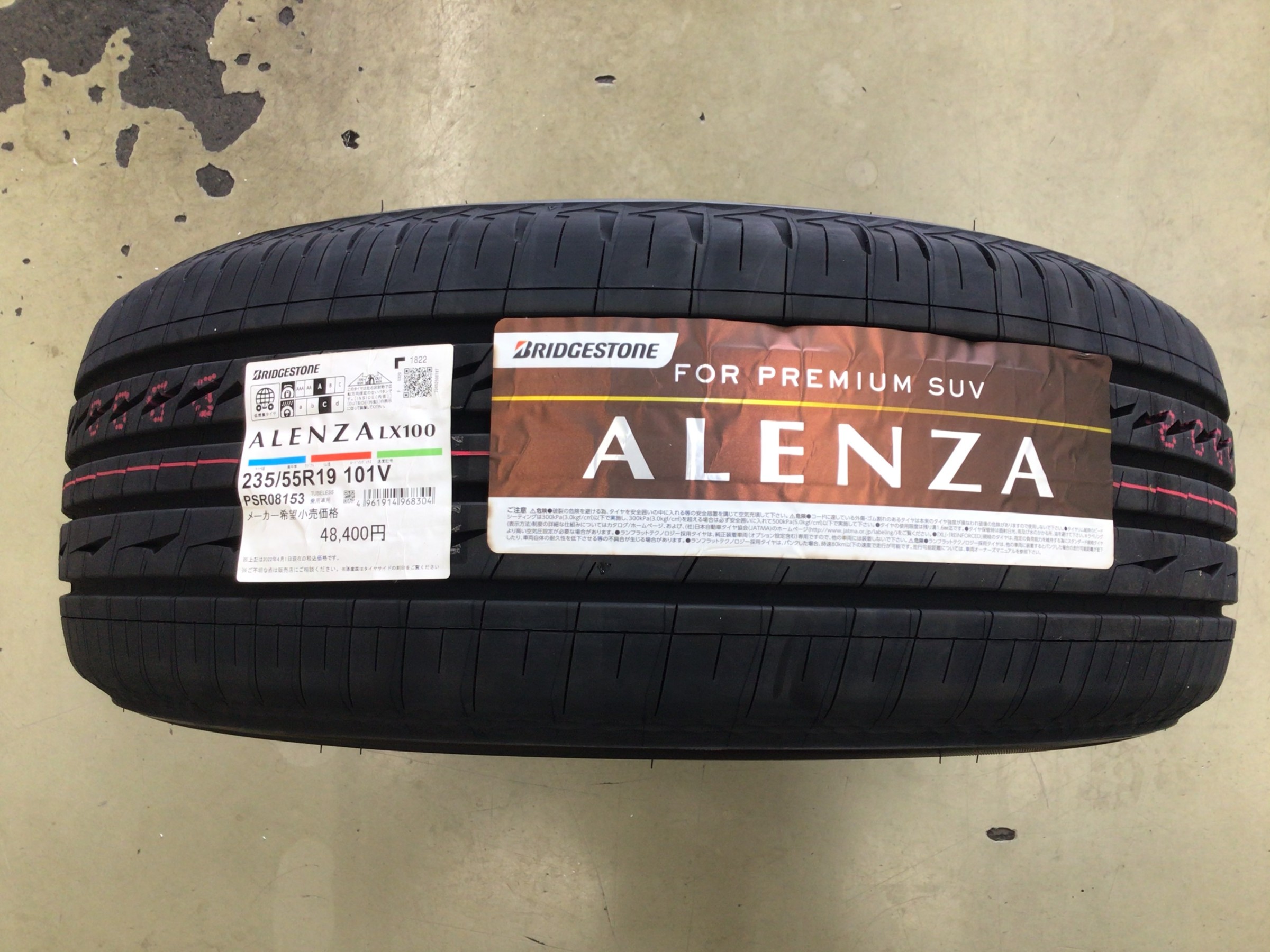 SUV＆ミニバンに大人気の『ALENZA』シリーズ！！ | 店舗おススメ