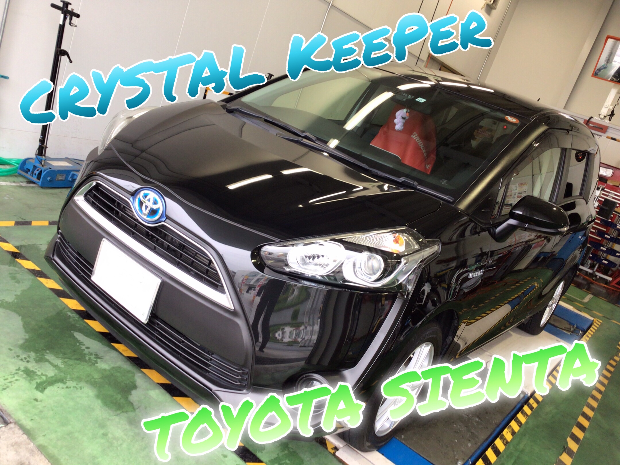 TOYOTA純正 メンテナンスセット 洗車コーティング よかっ