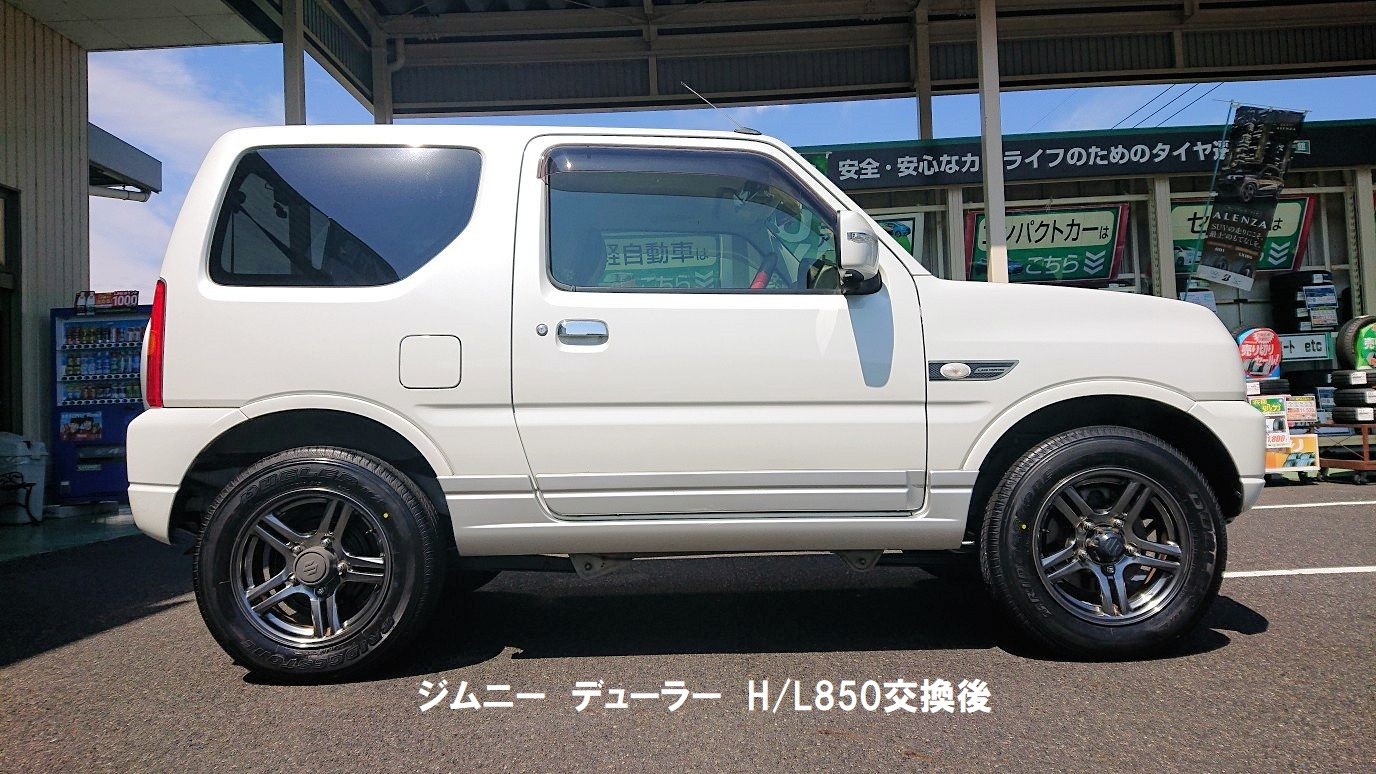 れむ ① ジムニー デューラーH/L850交換 | 店舗おススメ情報 | タイヤ館