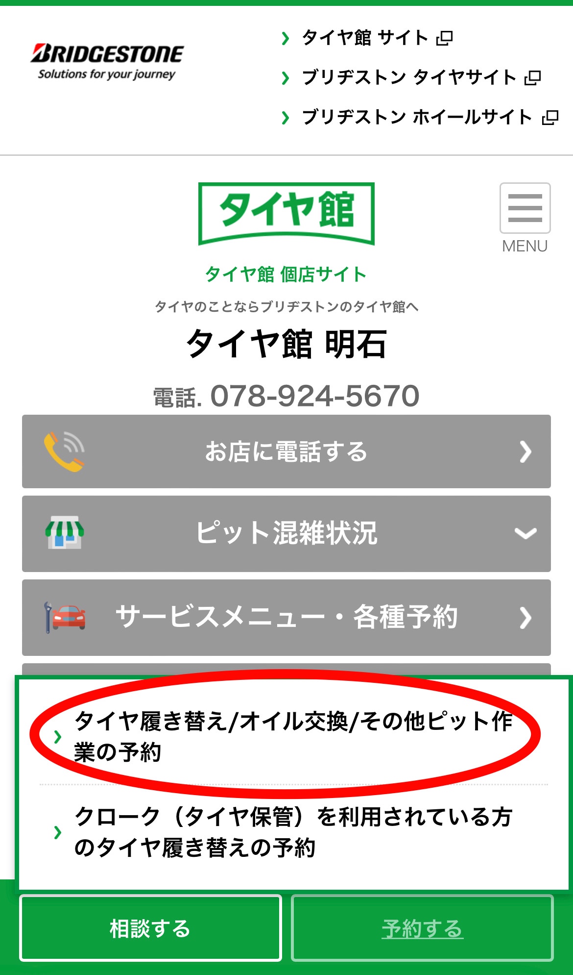 即交換】！！こんなタイヤは超危険！！#shorts #ひび割れ #危険