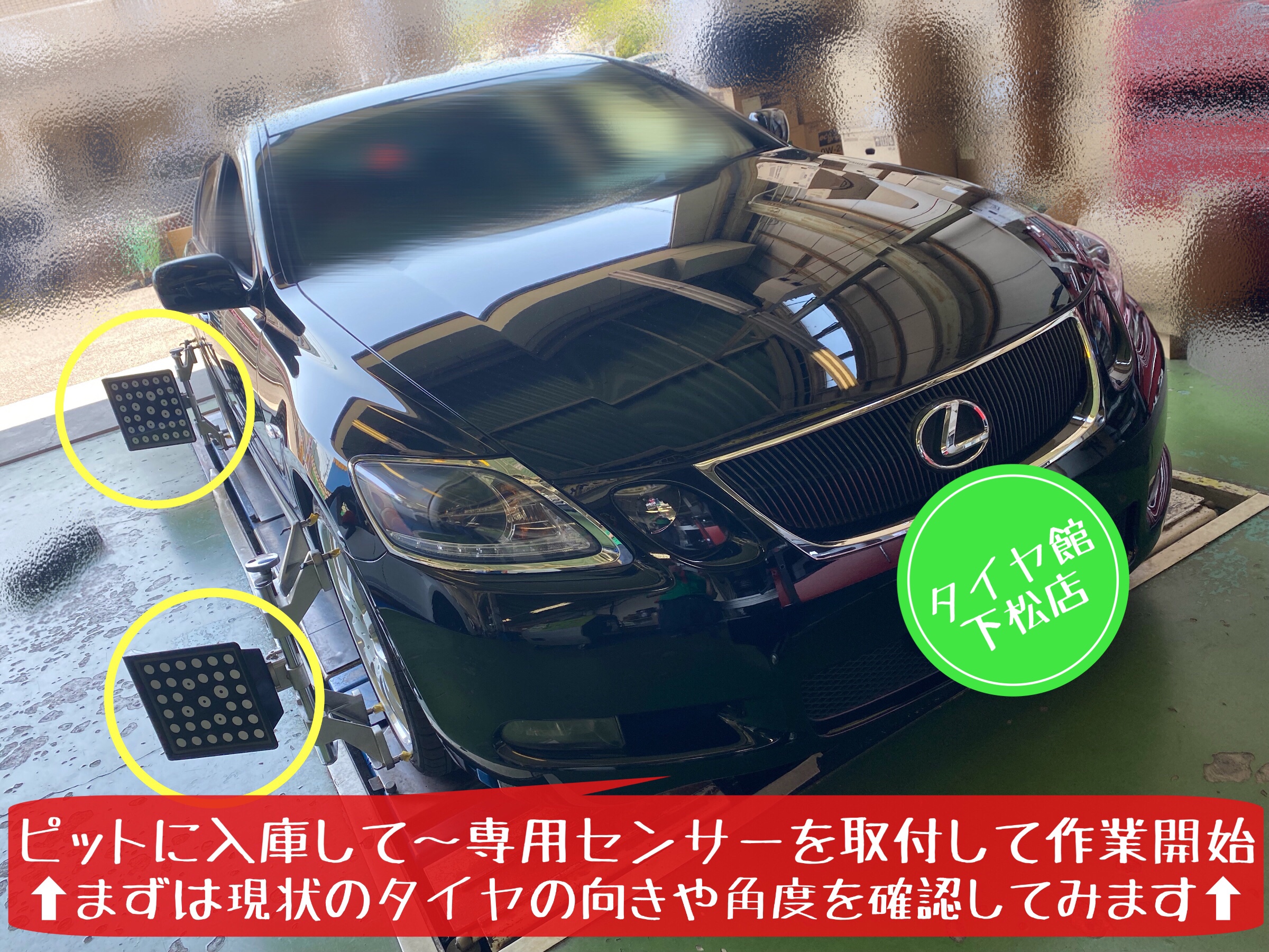 レクサス　GS350