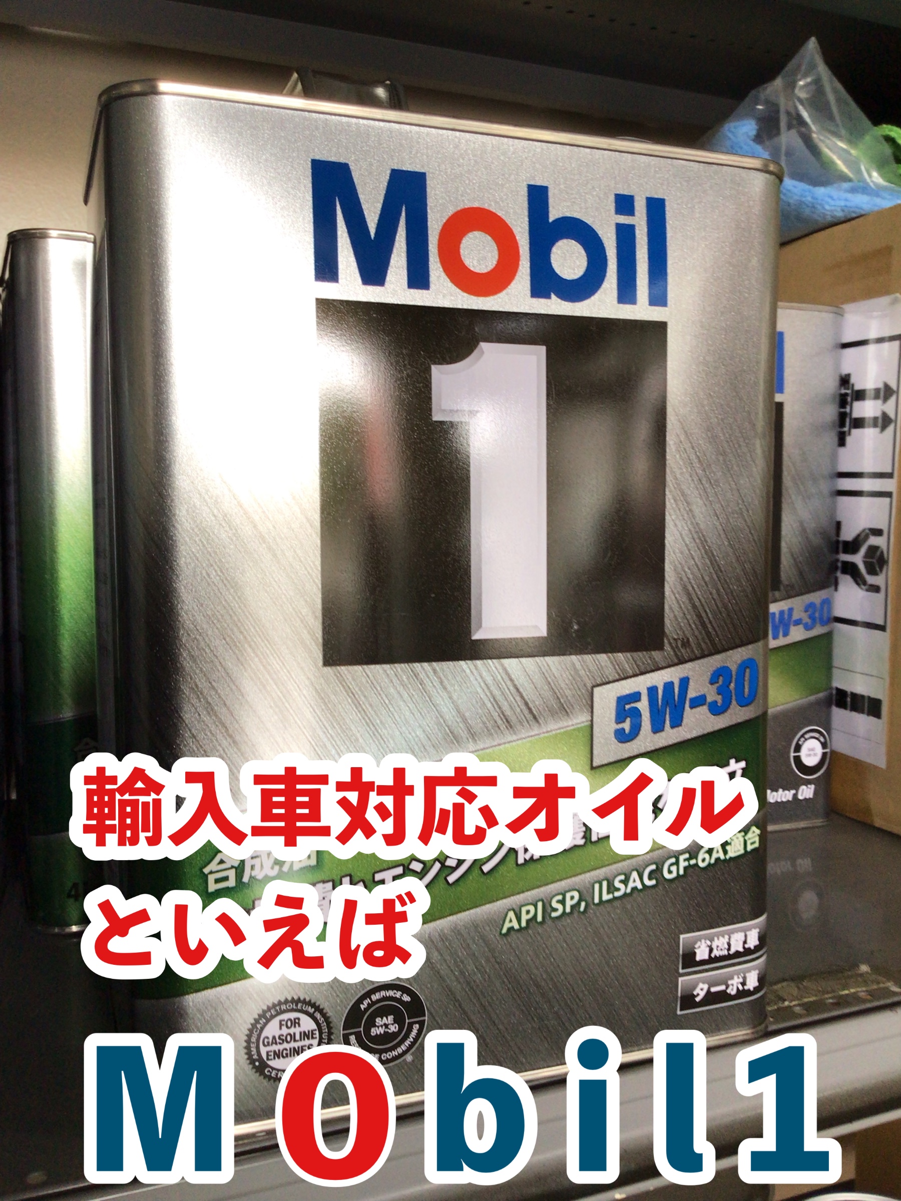 Jeep グランドチェロキー オイル交換 店舗おススメ情報 タイヤ館 青梅