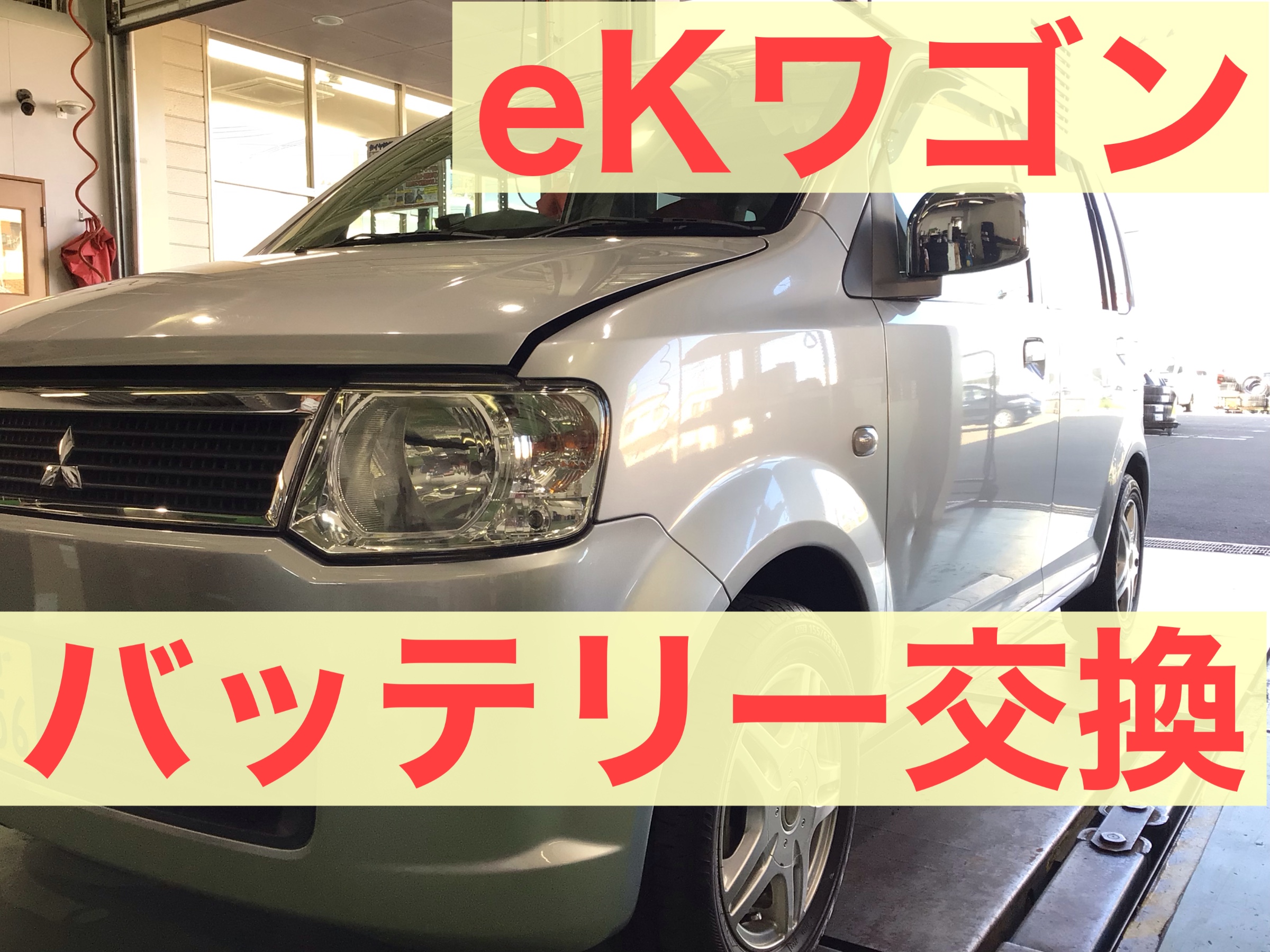 スタッフ