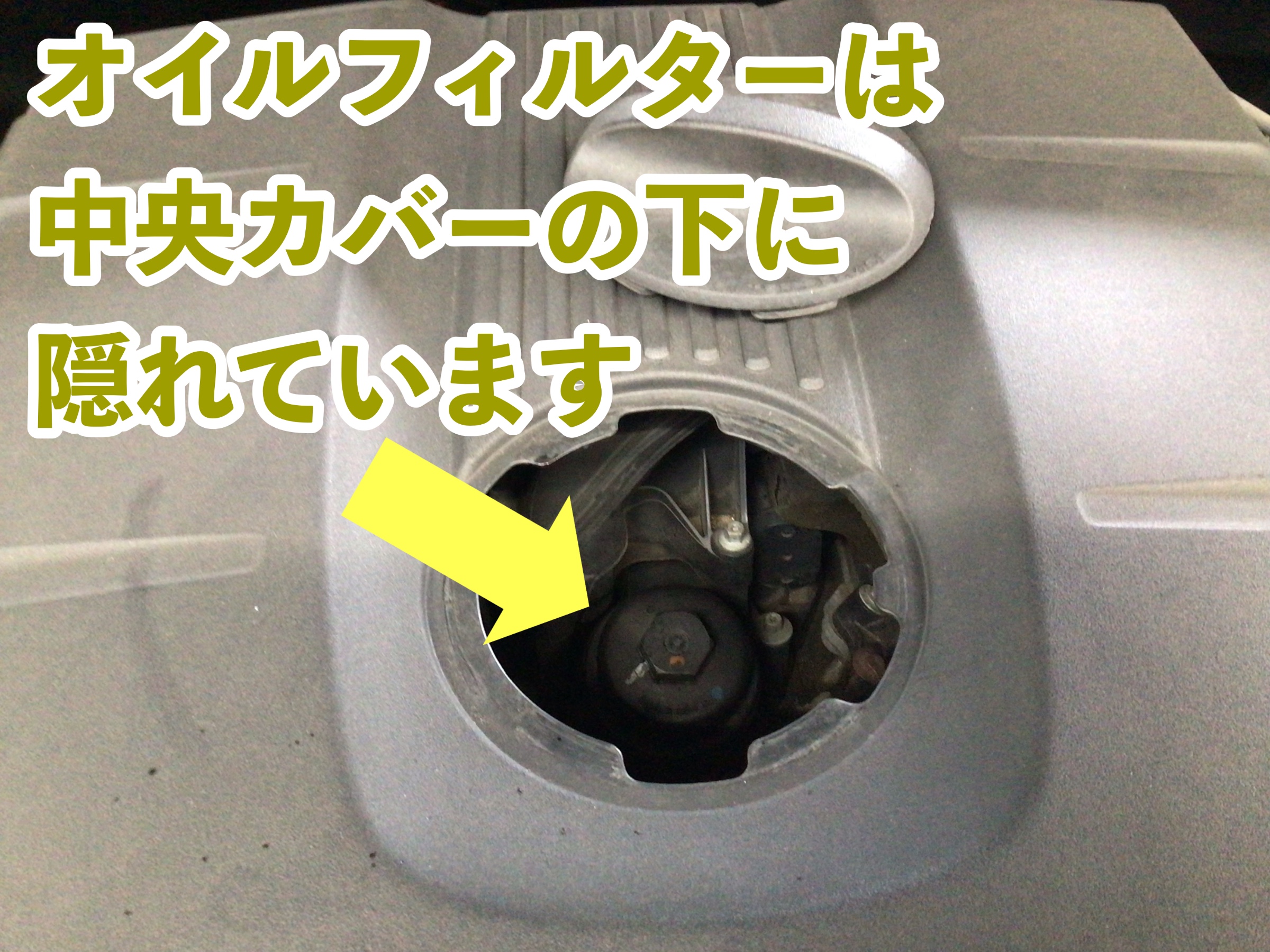 Jeep グランドチェロキー オイル交換 ジープ メンテナンス商品 オイル関連 > エンジンオイル交換 サービス事例 タイヤ館