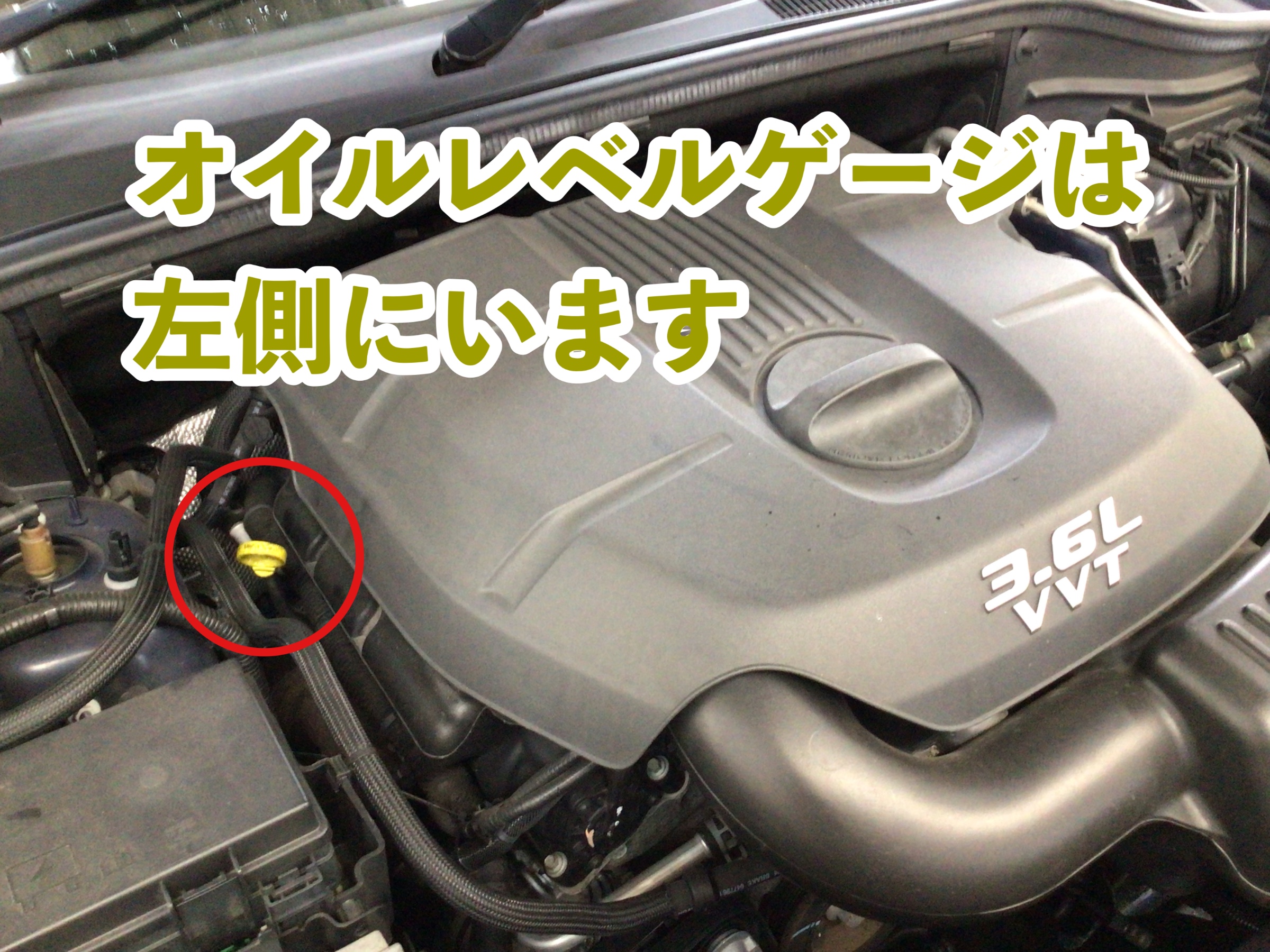 Jeep グランドチェロキー オイル交換 店舗おススメ情報 タイヤ館 青梅