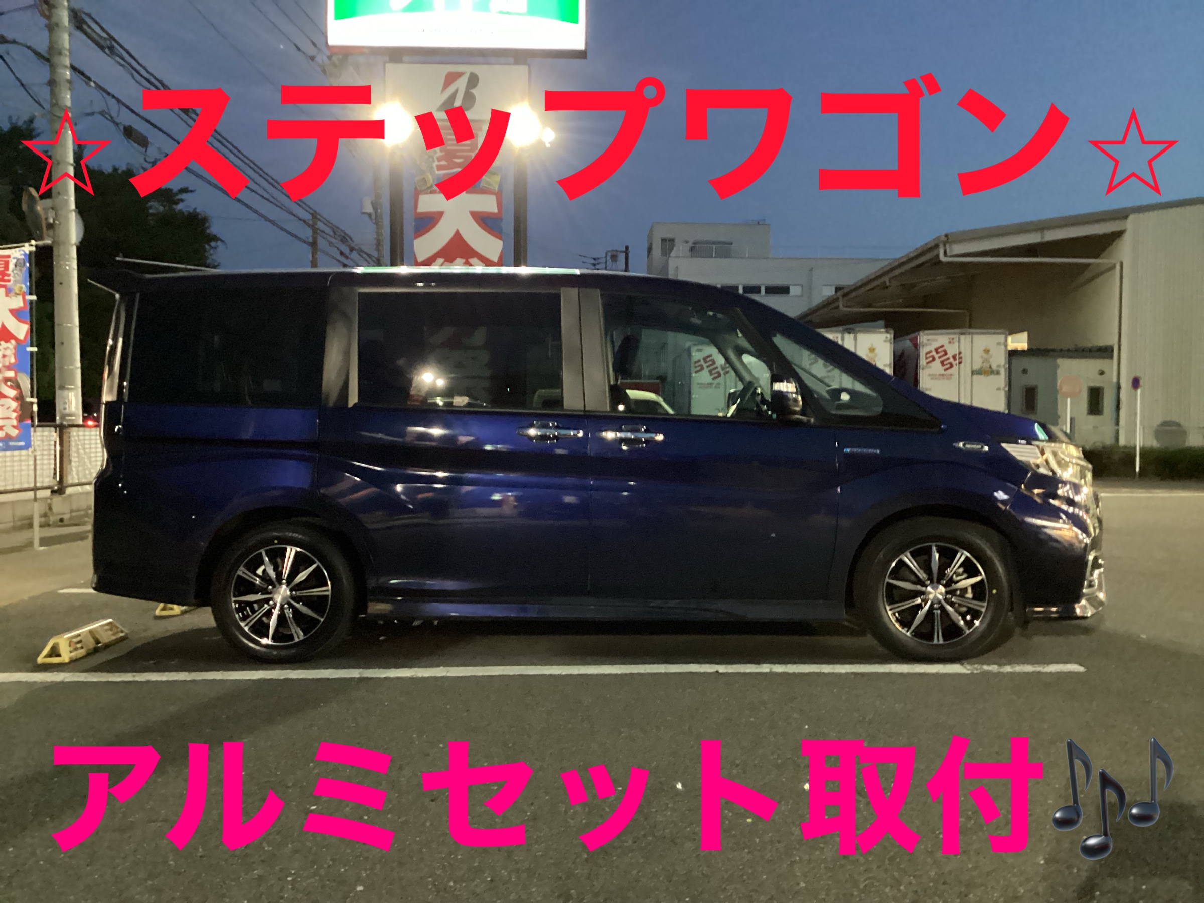 スタッフ撮影画像