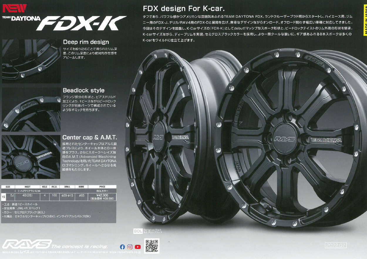 FDX-K