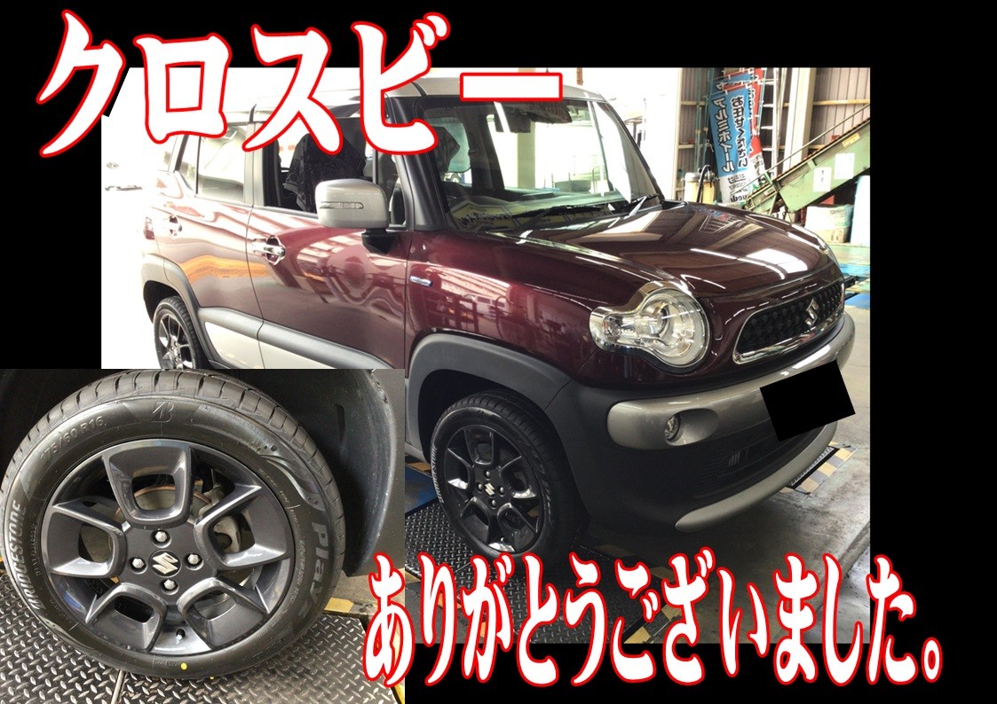 スズキ　クロスビー　タイヤ交換