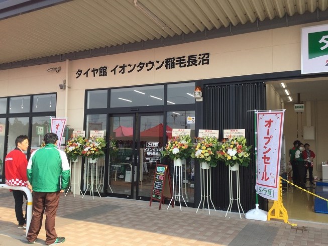 お店の前はこんな感じです。