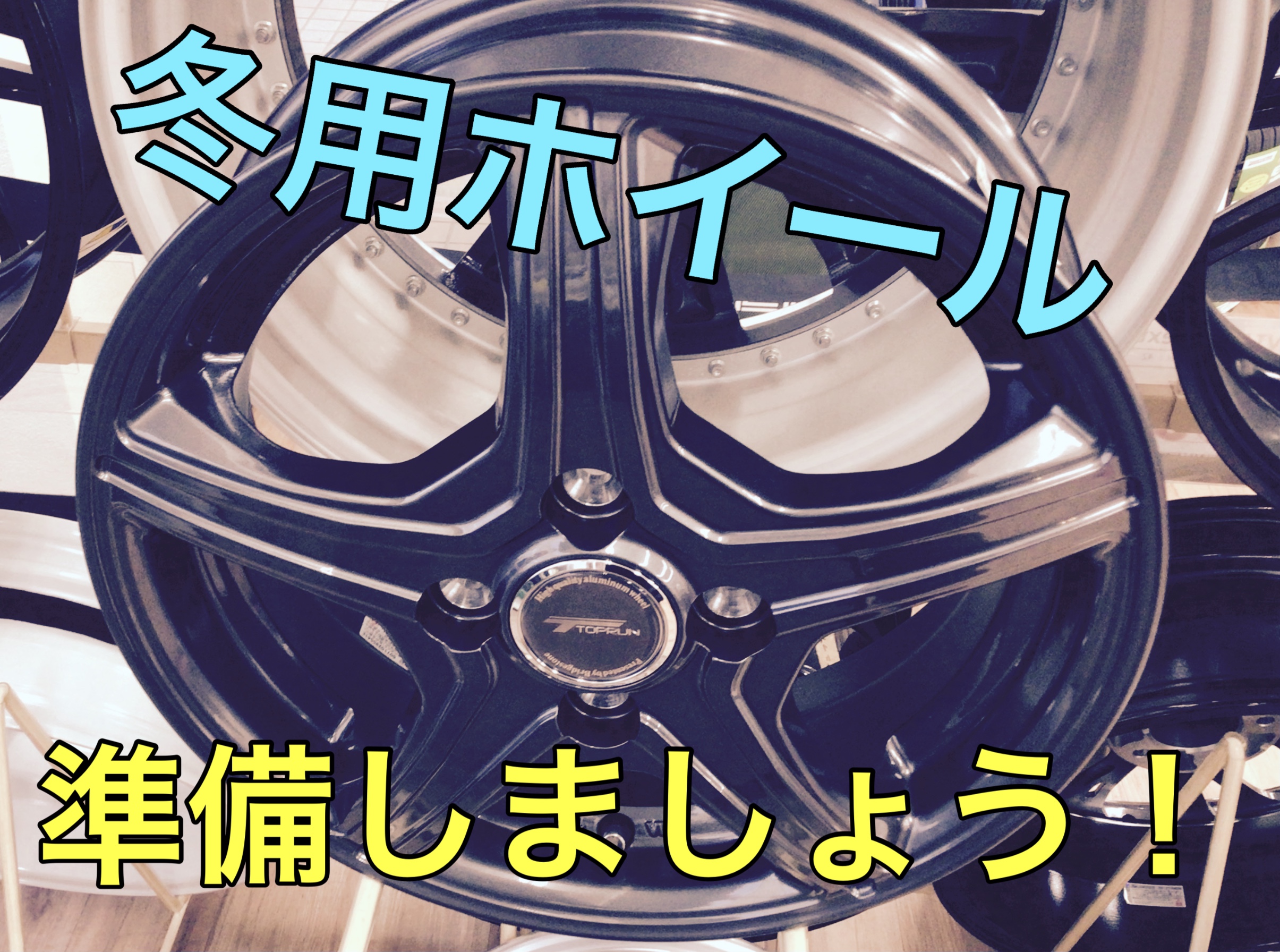 スタッフ撮影画像です