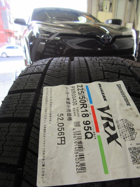 人気が高い C-HRに！トヨタ専用ラブリオン+グッドイヤー製225/50R18