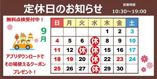 支社配布画像