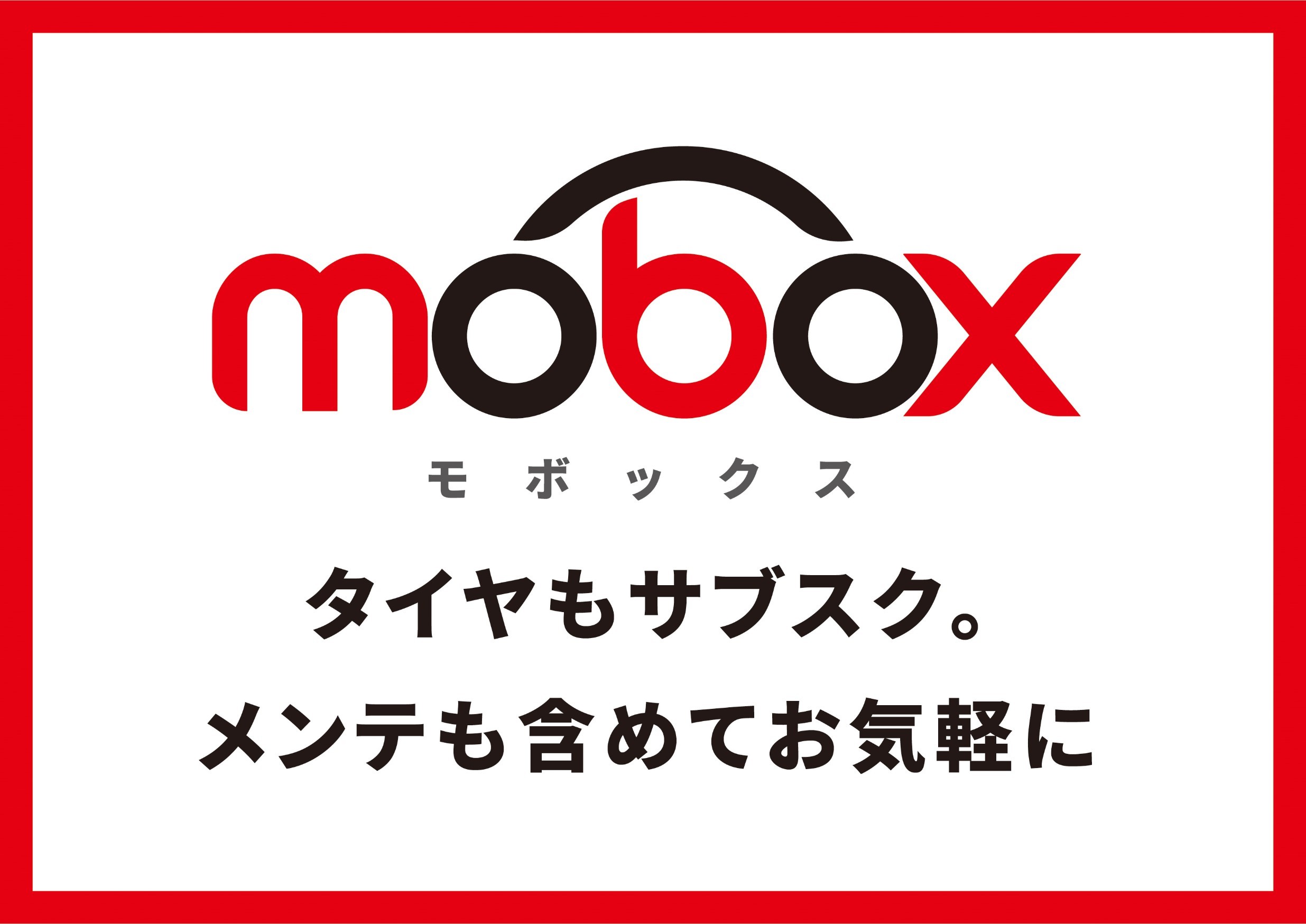 画像は支社本部提供分です