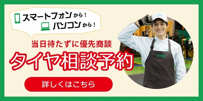 画像は支社本部提供分です