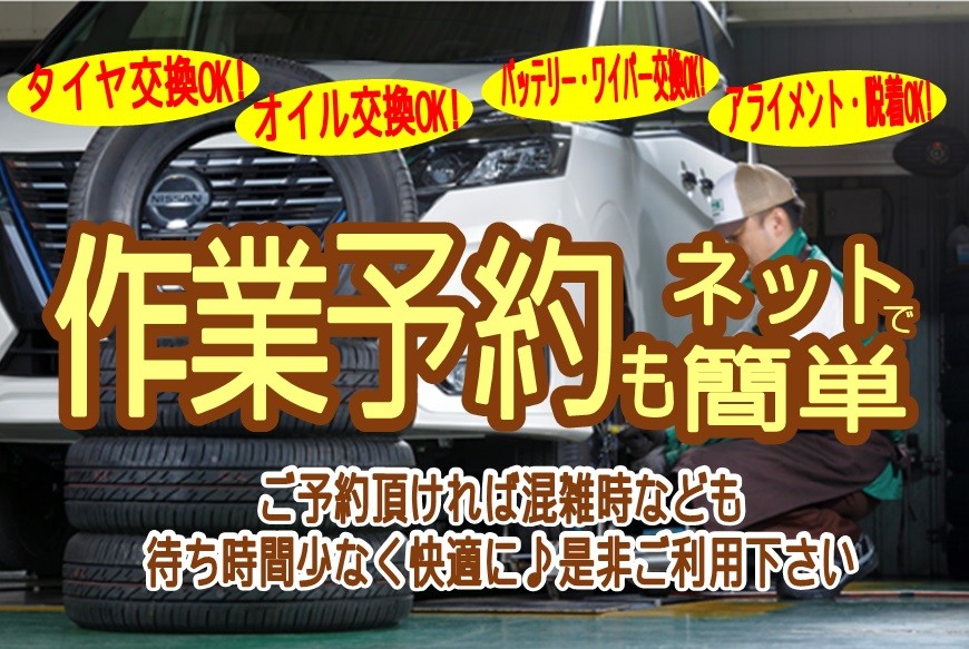 自店作成分　公取肖像権確認済　画像は本部提供分