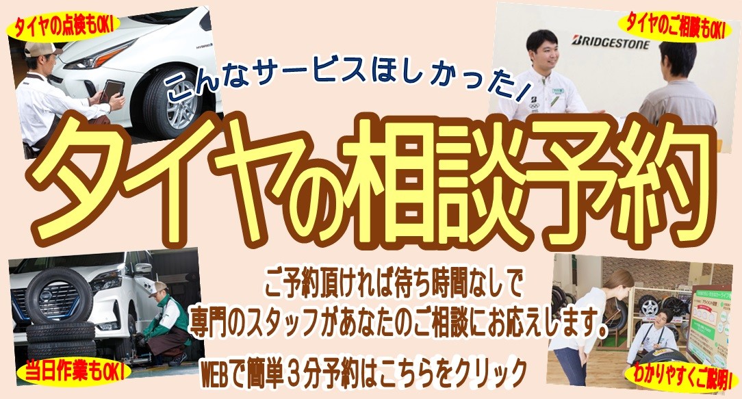 自店作成分　公取肖像権確認済　画像は本部提供分