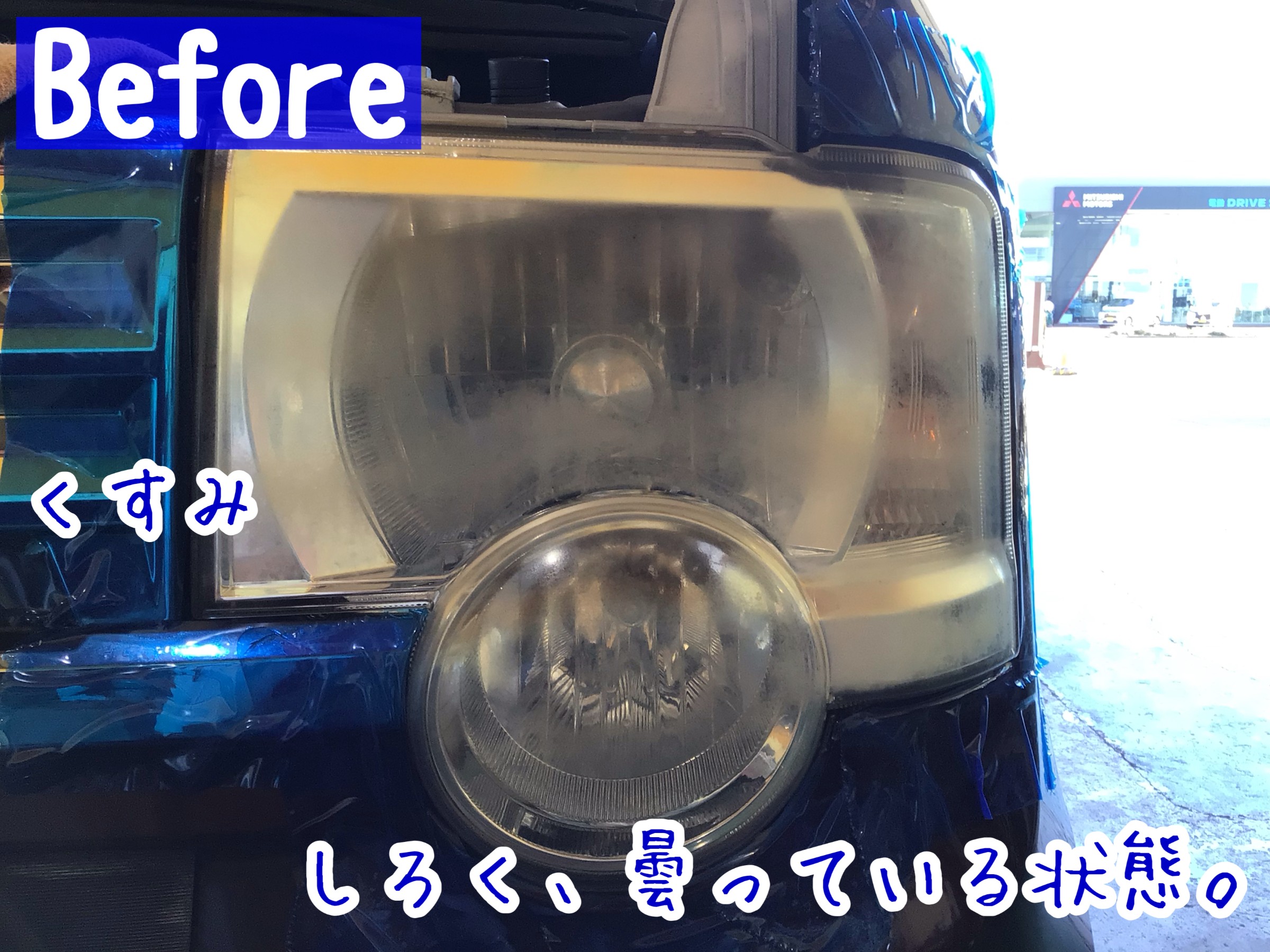 スタッフが撮影加工した画像