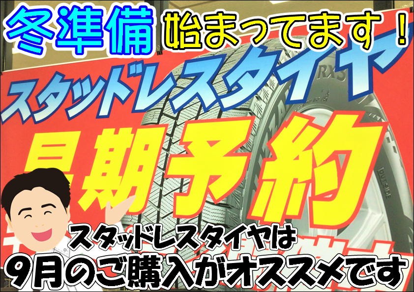 撮影写真の加工ＤＡＴＡです。