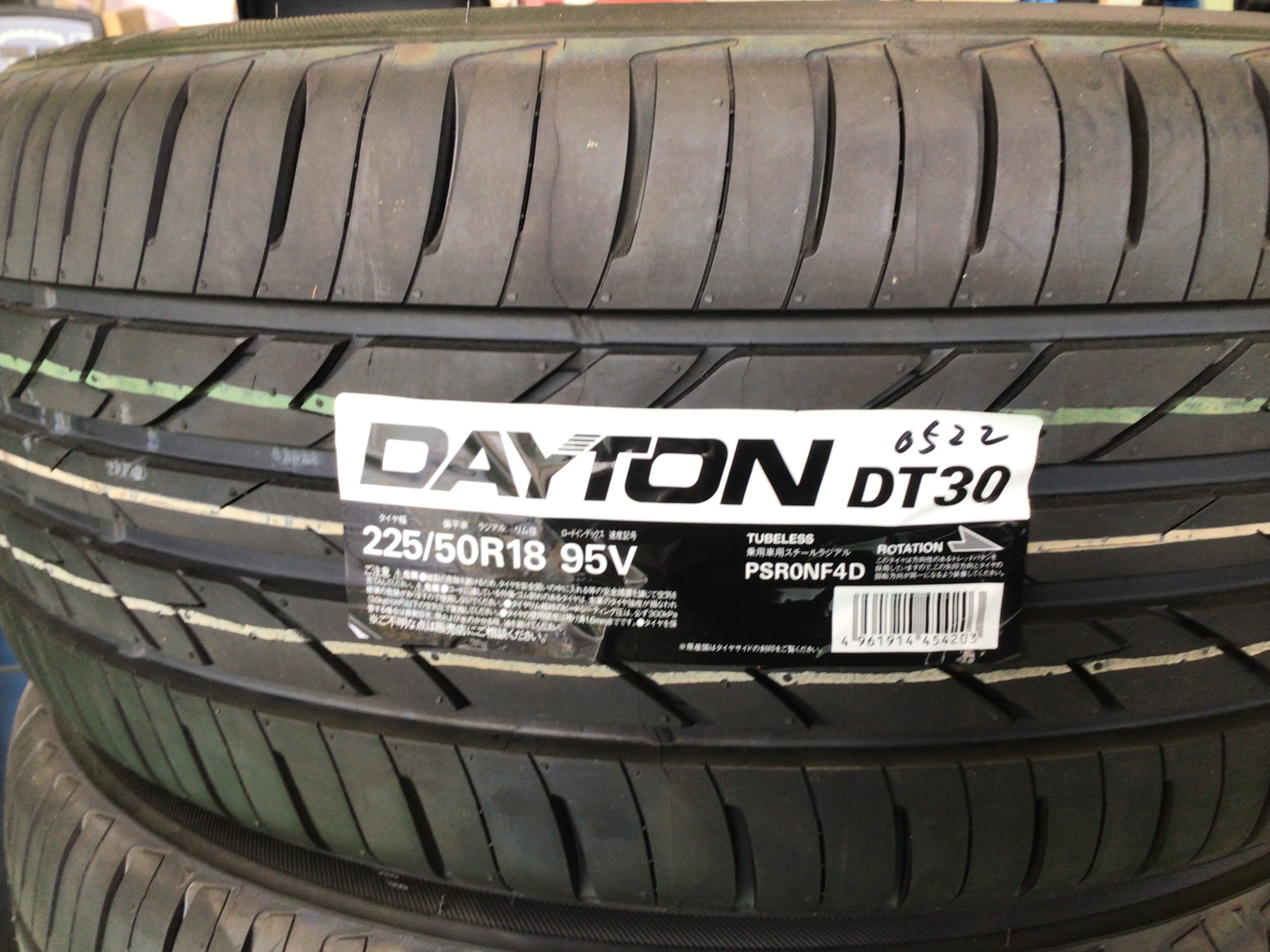 デイトンDT30タイヤ館廿日市
