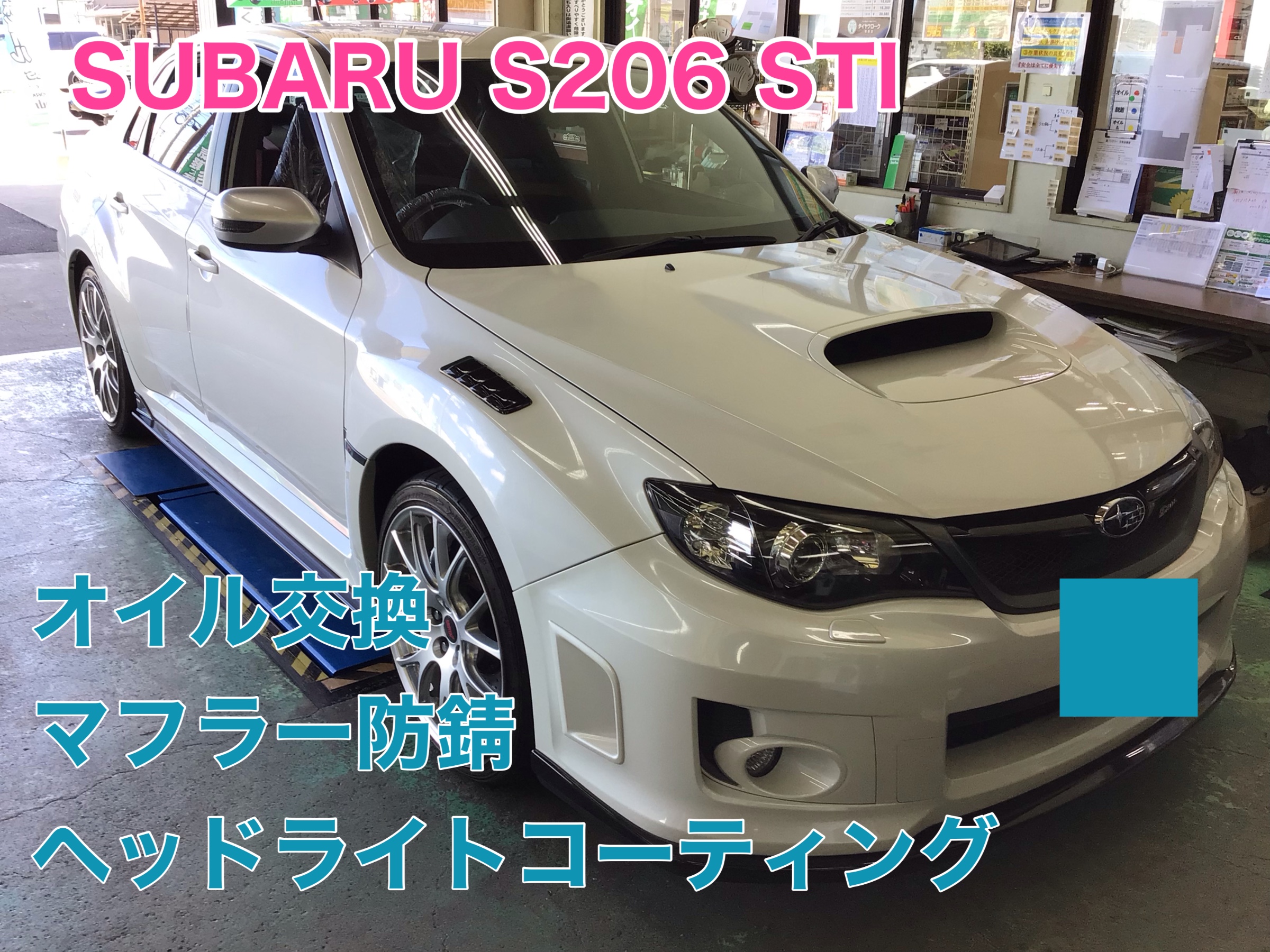 S206