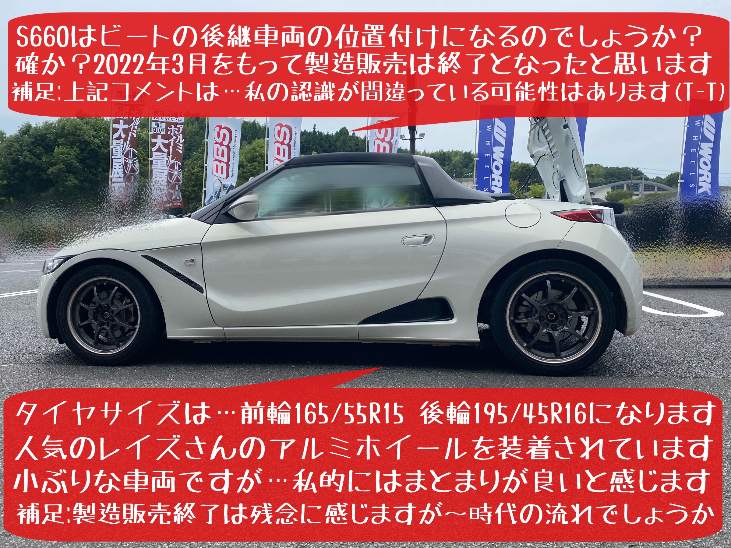 ホンダ　S660 JW5型　エンジンオイル交換　モチュール