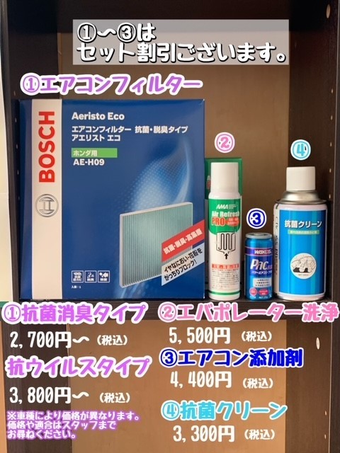 スタッフが撮影加工した画像