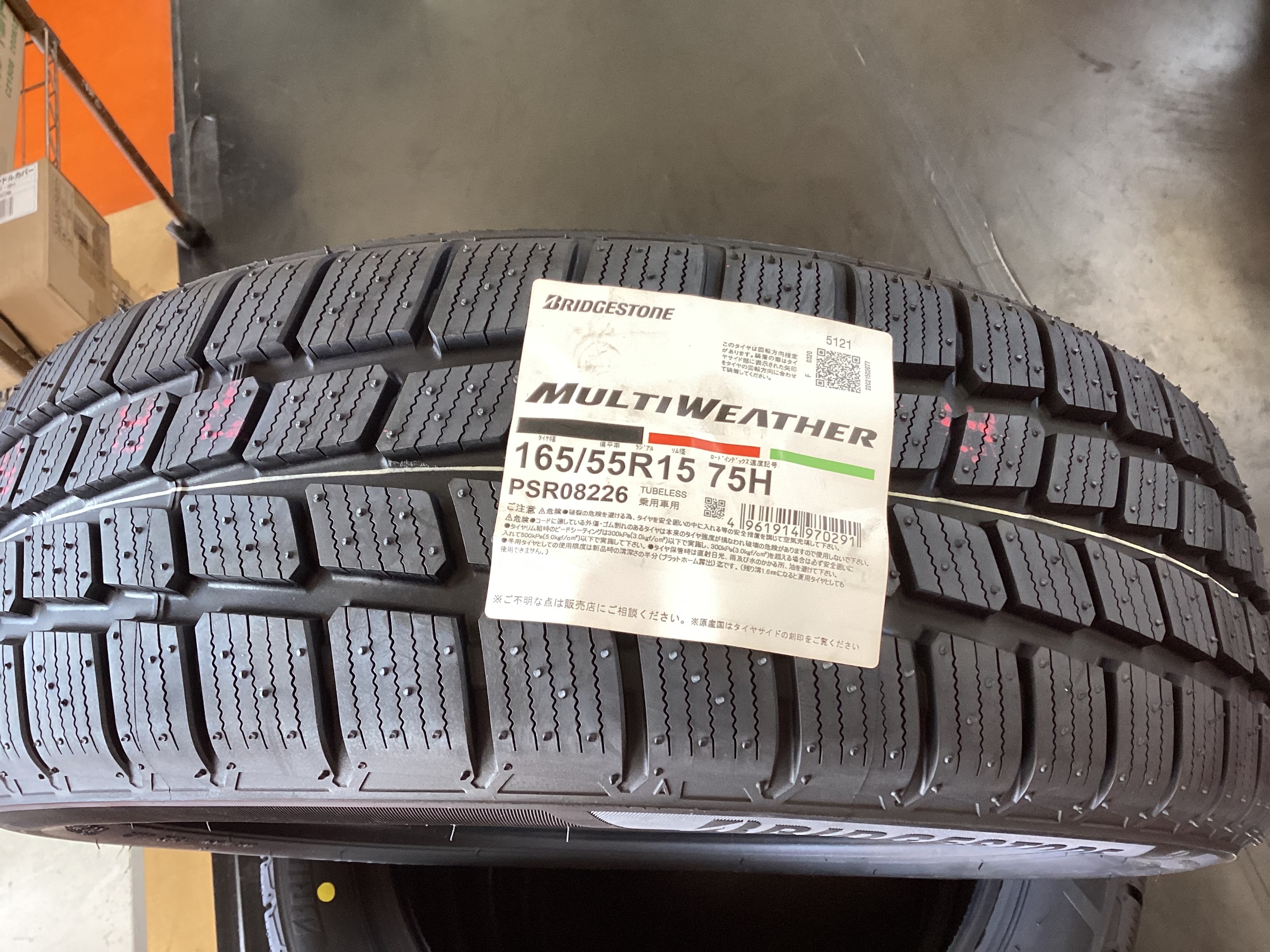 ルークス オールシーズンタイヤ交換 日産 デイズ ルークス タイヤ サービス事例 タイヤ館 寒川 タイヤからはじまる トータルカーメンテナンス タイヤ館グループ