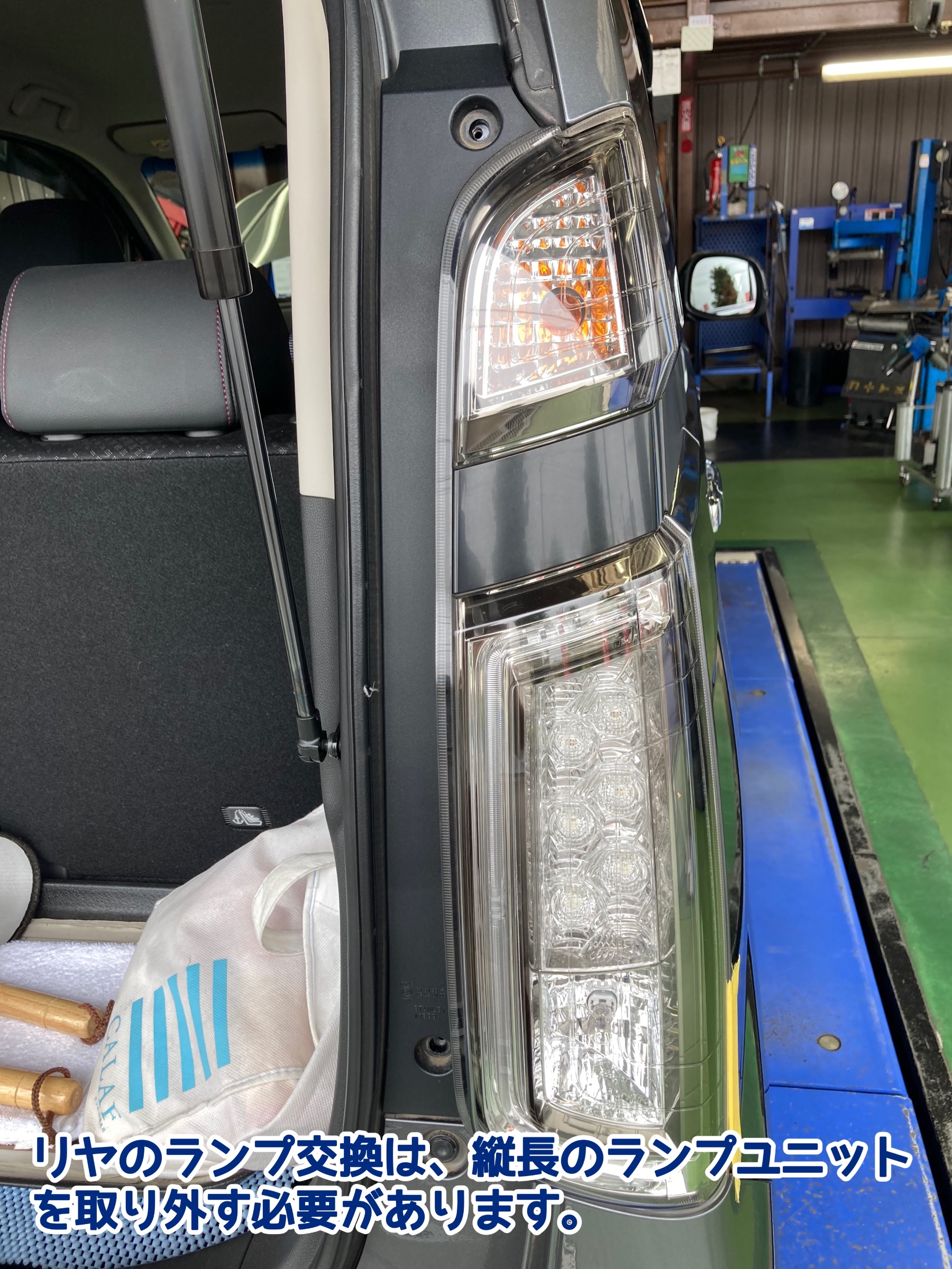 ホンダ・N-WGN・JH-1】明るさにびっくり！LEDウィンカー&バックランプ