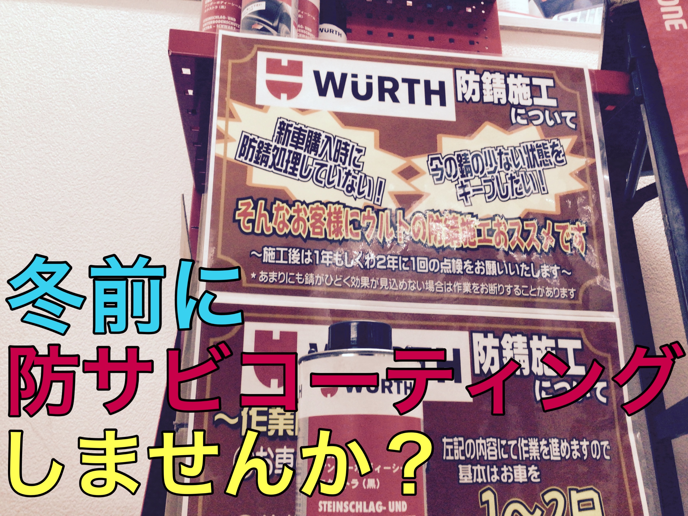 スタッフ撮影
