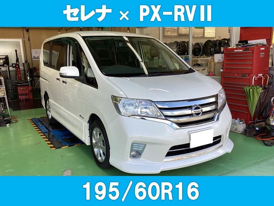 スタッフ撮影分