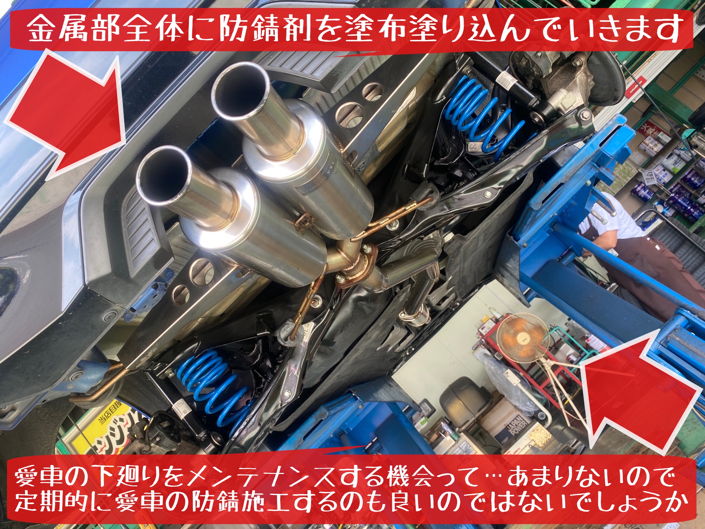 ホンダ　シビックハッチバック　FK7 下廻りの防錆施工　タイヤ館下松