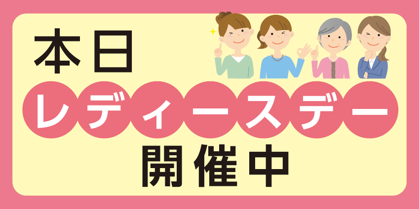 ＢＳデータボックスより