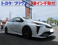 タイヤ館 総和 茨城県のタイヤ カー用品ショップ タイヤからはじまる トータルカーメンテナンス タイヤ館グループ