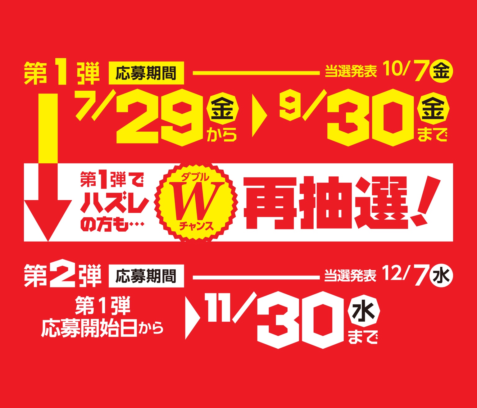 ブリヂストン　タイヤ館下松　スタッドレスタイヤ　ブリザック　オールシーズンタイヤ