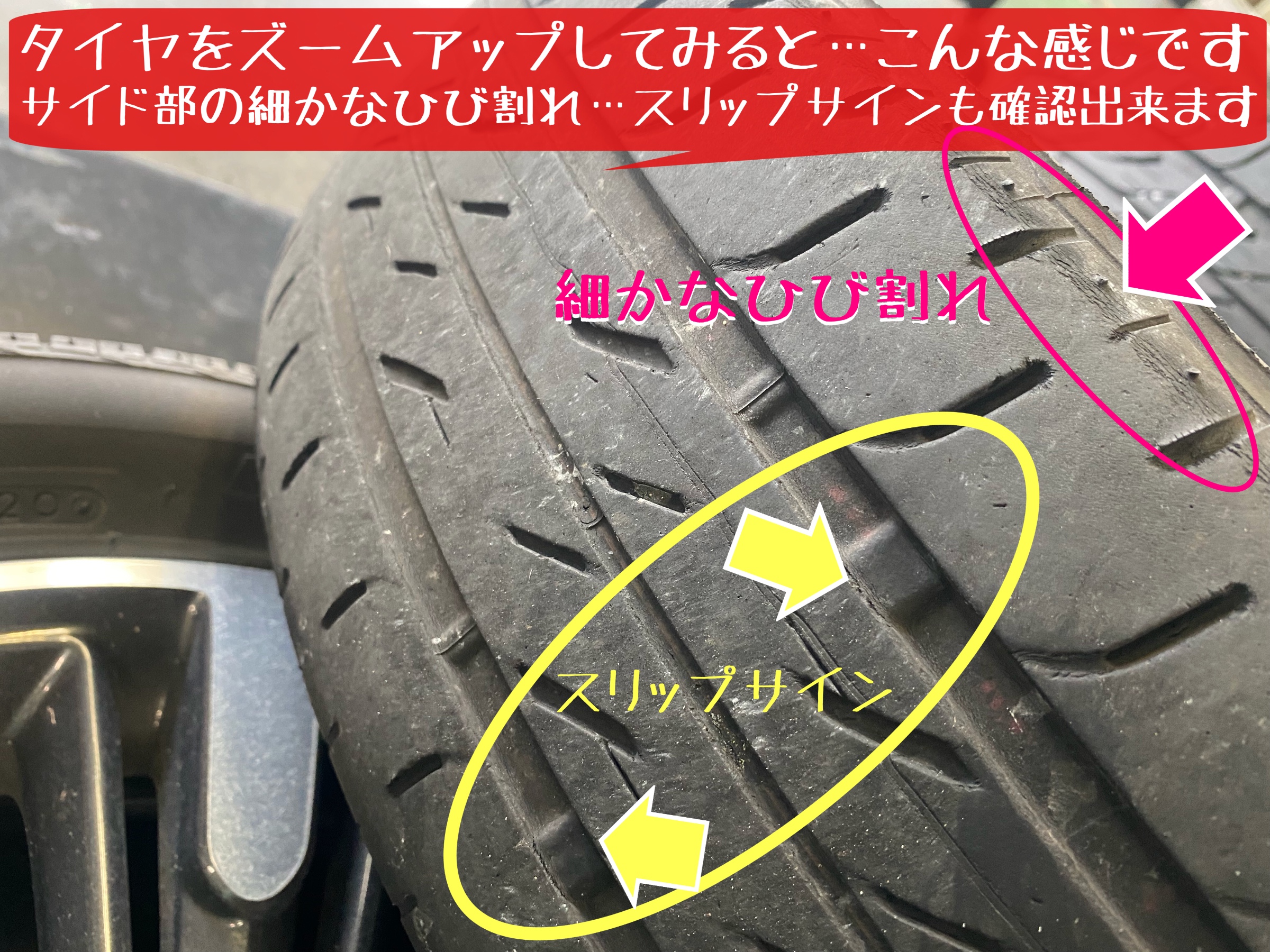 スズキ　スペーシアハイブリッド　タイヤ交換　オイル交換　ブリヂストン　タイヤ館下松　ネクストリー