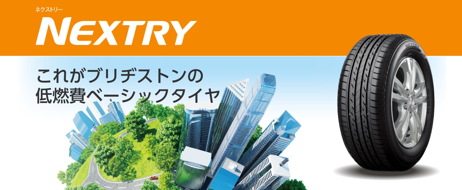 スズキ　スペーシアハイブリッド　タイヤ交換　オイル交換　ブリヂストン　タイヤ館下松　ネクストリー