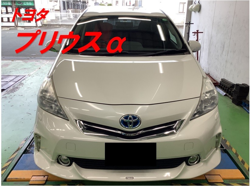 トヨタ・ZVW41W プリウスアルファ】タイヤ＆ホイール交換