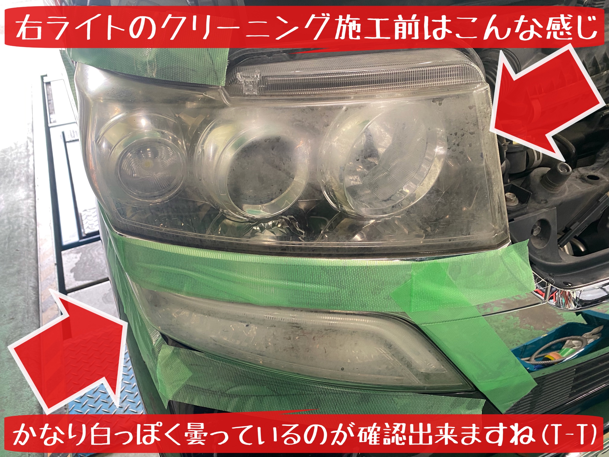 ホンダ　N-BOX JB1 JB2 ヘッドライトクリーニング　ヘッドライトコーティング